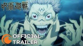 Official Trailer [Subtitled]
